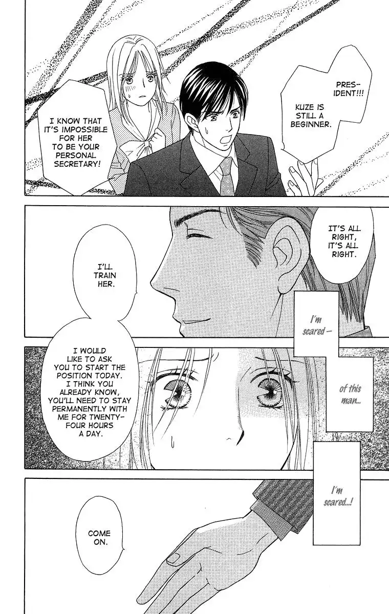 Chiyou yo Hana yo Chapter 16 29